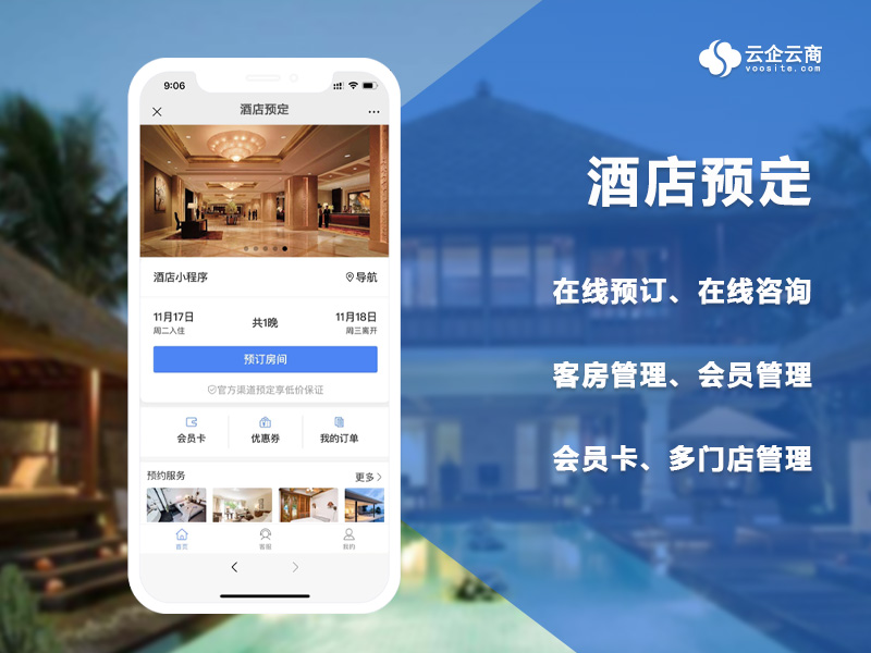 栈瓜酒店地址在哪里？这可能是许多旅行者出行前最关心的问题之一。